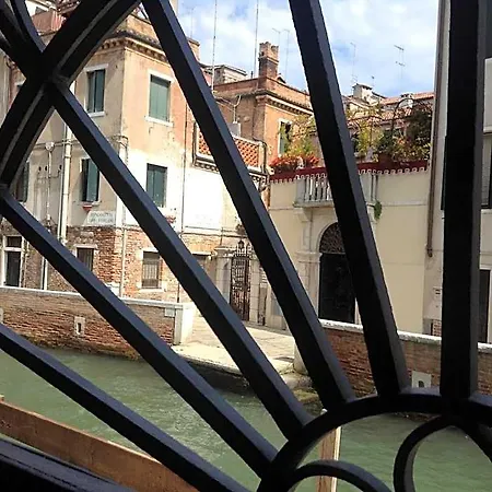 Apartman Ca Dei Libri
